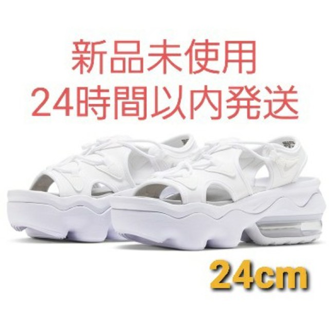 レディース新品 NIKE Air Max Koko Sandal 白(ホワイト) 24cm