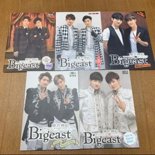 トウホウシンキ(東方神起)の東方神起 ファンクラブ Bigeast 会報誌  2013〜2015  5冊(アイドルグッズ)