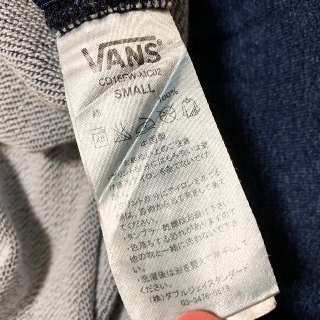 VANS(ヴァンズ)のお値下げ　VANS  トレーナー メンズのトップス(Tシャツ/カットソー(七分/長袖))の商品写真