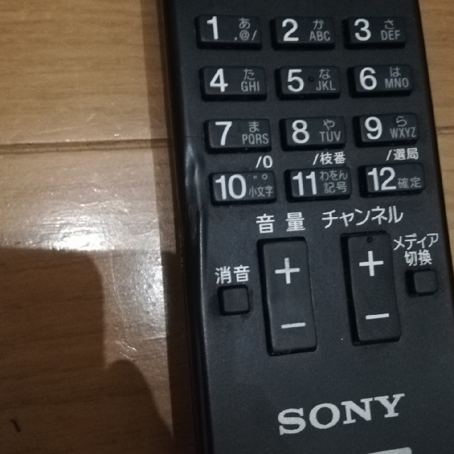 BRAVIA(ブラビア)のSONY BRAVIA 32型 スマホ/家電/カメラのテレビ/映像機器(テレビ)の商品写真