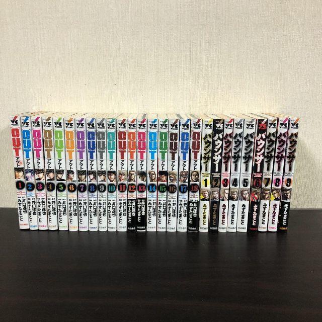 アウト バウンサー 全巻セット みずたまこと/井口達也の通販 by A.T.