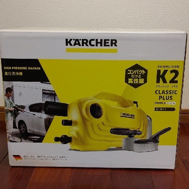 家庭用高圧洗浄機 ケルヒャー K2 クラシック プラス カーキット 自動車/バイクの自動車(洗車・リペア用品)の商品写真