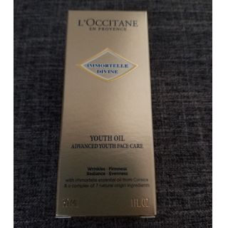 ロクシタン(L'OCCITANE)の【bbOORANN様専用】ロクシタン ディヴァイン インテンシヴオイル(ブースター/導入液)