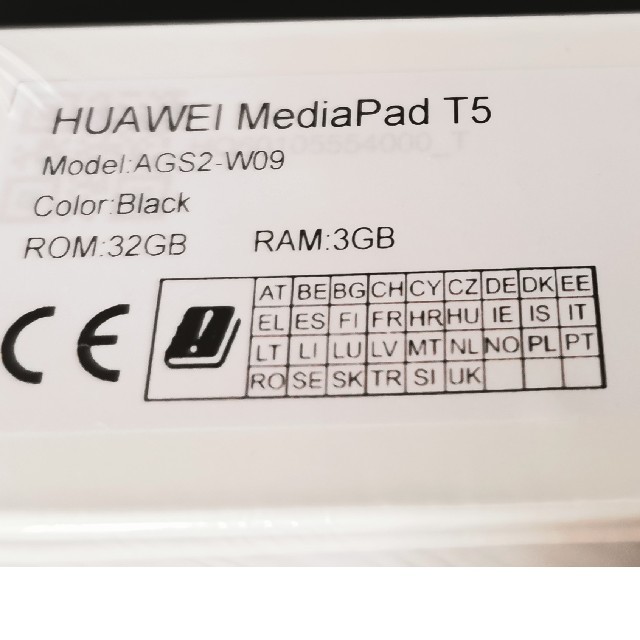 新品未開封品　Mediapad T5 10　32GB　WiFi版