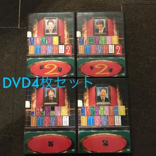 すべらない話スピンオフDVD4枚セット(お笑い/バラエティ)