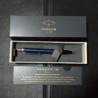 パーカー(Parker)のボールペン PARKER(ペン/マーカー)