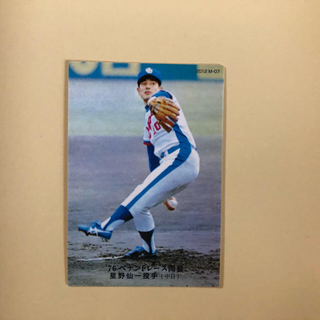 チュウニチドラゴンズ(中日ドラゴンズ)のプロ野球チップスカード 1976年中日・星野仙一復刻カード(シングルカード)