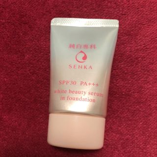 シセイドウ(SHISEIDO (資生堂))の純白専科 すっぴん色づく美容液フォンデュ ナチュラルベージュ(ファンデーション)