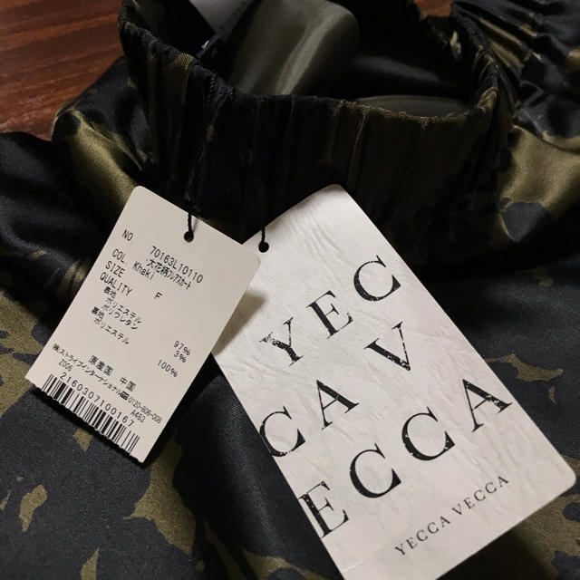 YECCA VECCA(イェッカヴェッカ)のYECCA VECCA イェッカ ヴェッカひざ丈スカート新品 レディースのワンピース(ひざ丈ワンピース)の商品写真