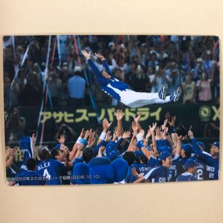 チュウニチドラゴンズ(中日ドラゴンズ)のプロ野球チップスカード～2006年中日2年ぶりセ・リーグ優勝胴上げ～(シングルカード)