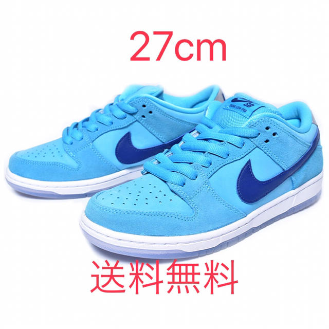 NIKE SB DUNK LOW PRO "BLUE FURY" 27cm新品未使用未試着