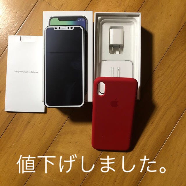 超目玉】 【格安美品】iPhone SIMフリー X - 256GB Apple simフリー