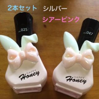 HAPPY Honey うさぎのボトルのジェル 15ml2本セット(カラージェル)