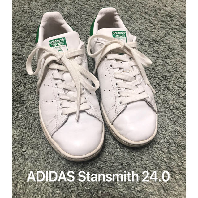 adidas(アディダス)のアディダス スタンスミス 24.0cm レディースの靴/シューズ(スニーカー)の商品写真