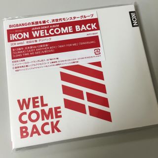 アイコン(iKON)のiKONアイコンCD(K-POP/アジア)