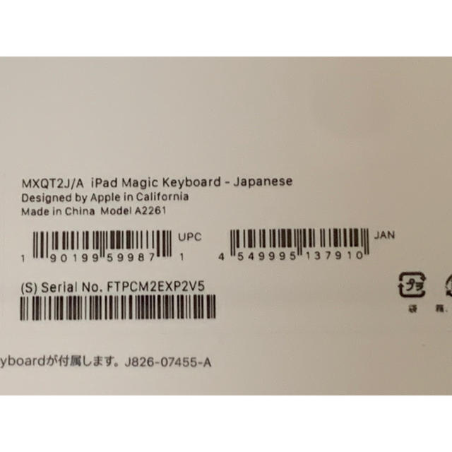 apple magic keyboard ipad pro 11インチ用日本語 2