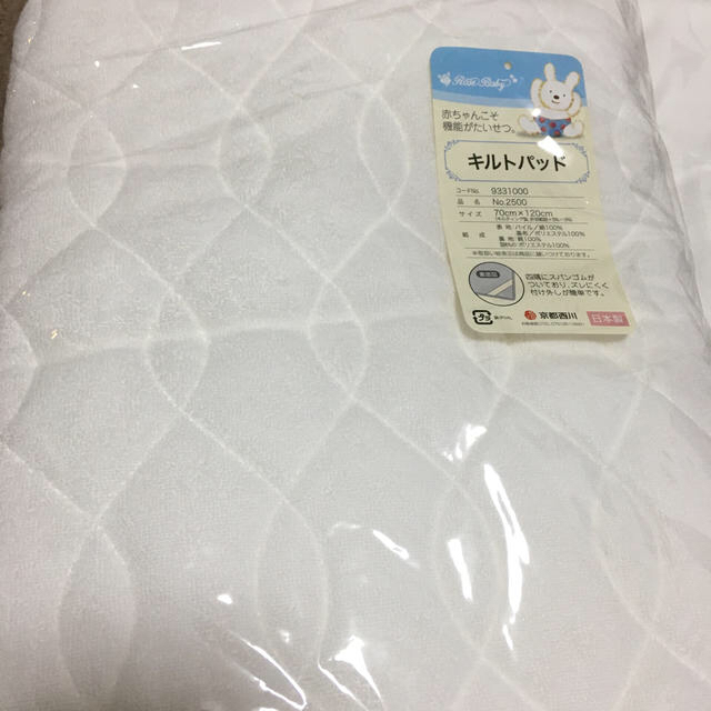 西川(ニシカワ)のサカナちゃん様専用 キッズ/ベビー/マタニティの寝具/家具(シーツ/カバー)の商品写真