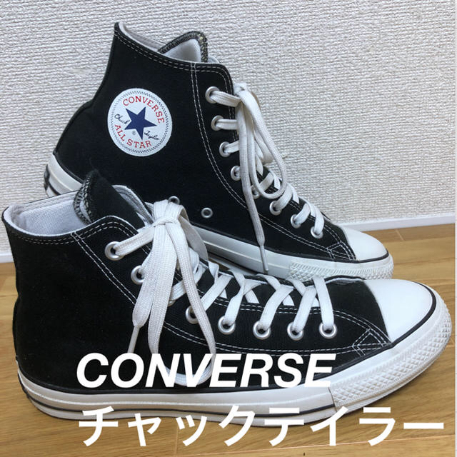 converse チャックテイラー　ハイカット