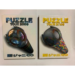 カンジャニエイト(関ジャニ∞)の関ジャニ∞ puzzle ライブツアー2009年　DVD×2(男性タレント)