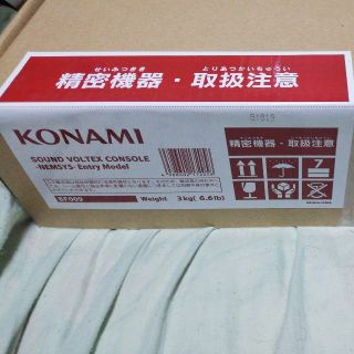 コナミ(KONAMI)のSOUND VOLTEX CONSOLE NEMESYS ENTRY MODEL(家庭用ゲーム機本体)