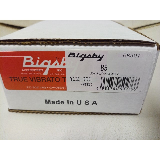 Bigsby B5 Vibramate 付属 楽器のギター(パーツ)の商品写真