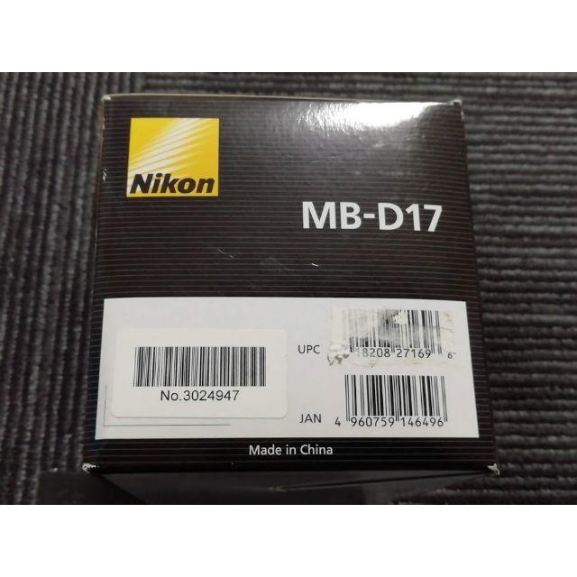 Nikon ニコン マルチパワーバッテリーパック MB-D17