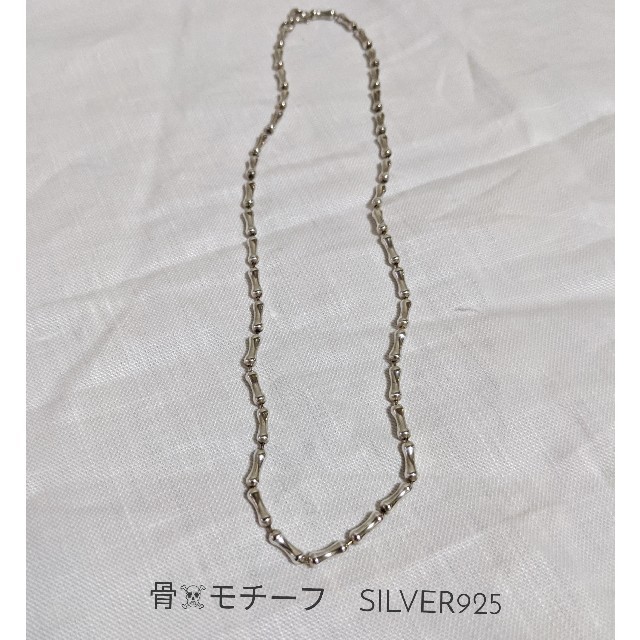 シルバー925 チェーン　ネックレス　スカル　ドクロ レディースのアクセサリー(ネックレス)の商品写真