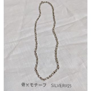 シルバー925 チェーン　ネックレス　スカル　ドクロ(ネックレス)