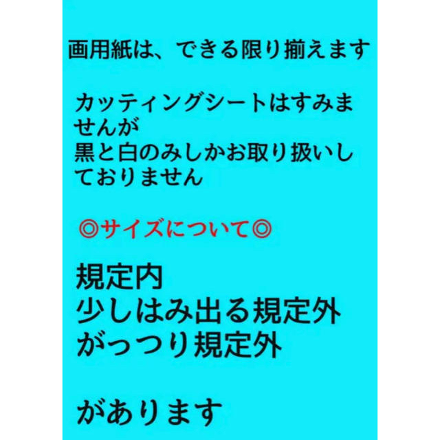 2022年春の はすみん様専用 ↓説明読んでください - ネイルチップ/付け爪