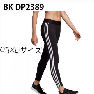 アディダス(adidas)のアディダス 3ストライプ レギンス DP2389 ブラック OT(XL)サイズ(レギンス/スパッツ)