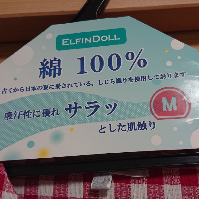 西松屋(ニシマツヤ)の新品 マタニティ 授乳 パジャマ M  西松屋 キッズ/ベビー/マタニティのマタニティ(マタニティパジャマ)の商品写真