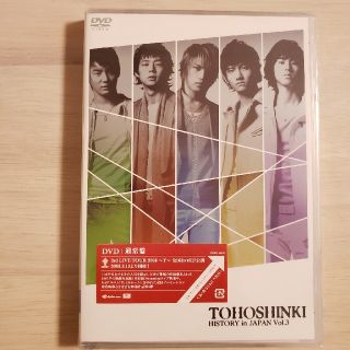 東方神起　HISTORY　in　JAPAN　Vol．3 DVD　未開封(舞台/ミュージカル)