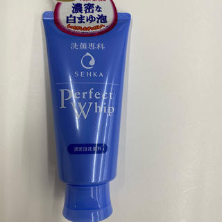 シセイドウ(SHISEIDO (資生堂))の洗顔専科 パーフェクトホイップ (120g)(洗顔料)