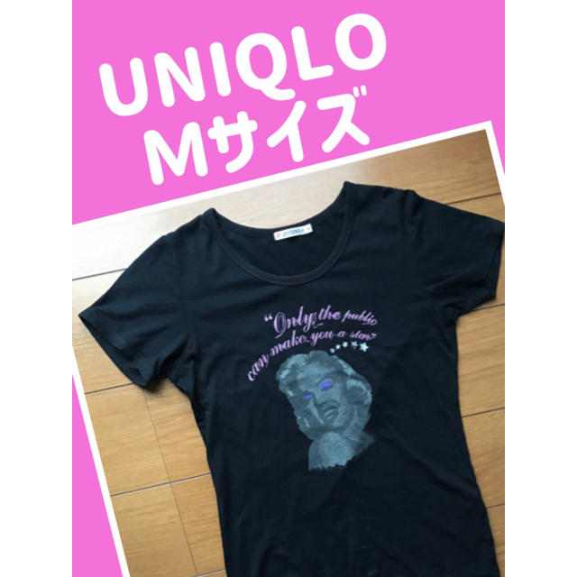 UNIQLO(ユニクロ)の【美品】UNIQLO  黒　Tシャツ レディースのトップス(Tシャツ(半袖/袖なし))の商品写真