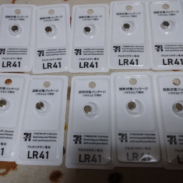 ボタン電池 LR41 体温計 セブンイレブン 10個セットの通販 by