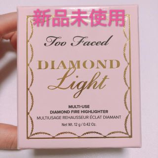 トゥフェイス(Too Faced)のトゥーフェイスト　ダイヤモンドライト　マルチユースハイライター(フェイスカラー)