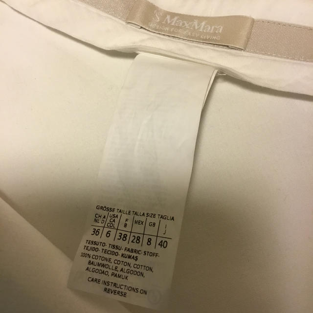 Max Mara(マックスマーラ)の‘S Max Mara フレアスカート レディースのスカート(ひざ丈スカート)の商品写真