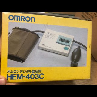 オムロン(OMRON)の最安値！新品未使用！デジタル血圧器けつあつき健康美容日常一家に一台！(体重計/体脂肪計)