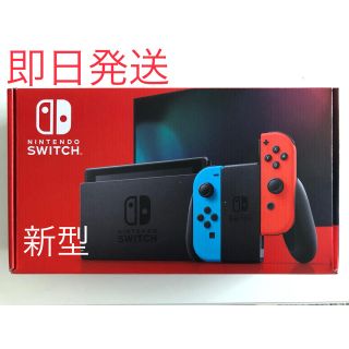 ニンテンドースイッチ(Nintendo Switch)の【中古】Nintendo Switch スイッチ 新型(家庭用ゲーム機本体)