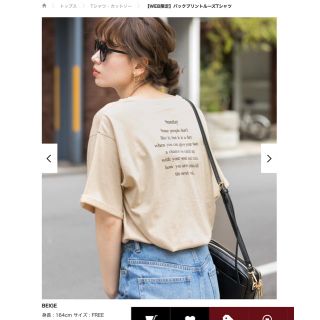 サニーレーベル(Sonny Label)の【WEB限定】バックプリントルーズTシャツ BEIGE(Tシャツ(半袖/袖なし))