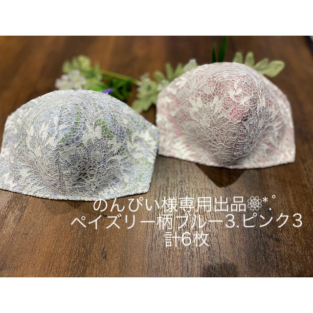 女性に人気!女性に人気!Kanon様専用❁⃘*.゜ アニメグッズ | blog