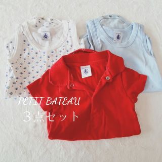 プチバトー(PETIT BATEAU)のプチバトー⭐︎ロンパース70〜 80cm  ３枚セット(ロンパース)