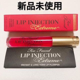 トゥフェイス(Too Faced)のToo Faced リッププランパー　Pink Punch(リップグロス)