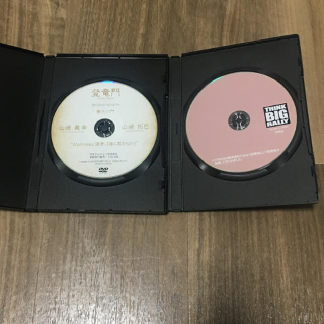 Amway(アムウェイ)のAmway DVD 登竜門&BIG RALLY エンタメ/ホビーのDVD/ブルーレイ(その他)の商品写真