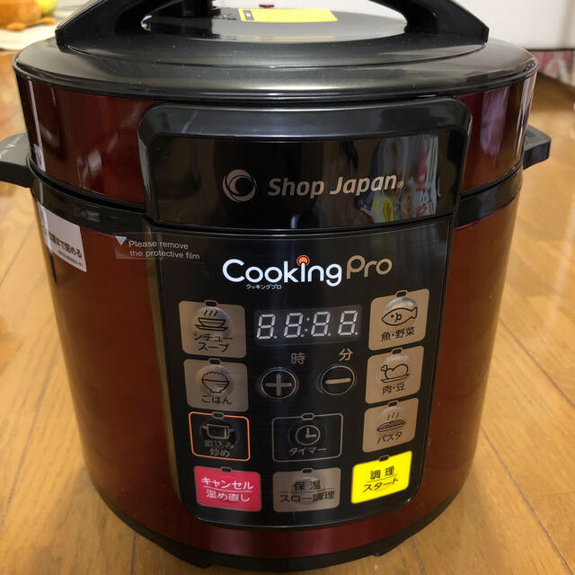 1回のみ使用】 クッキングプロ 1台8役 電気圧力鍋 online shop 62.0