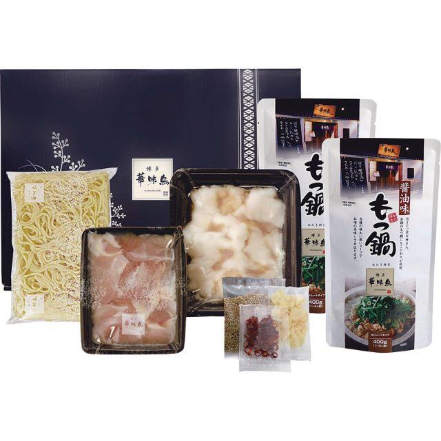 売り切れ　国内製造 博多華味鳥 もつ鍋セット HM-45N 食品/飲料/酒の加工食品(その他)の商品写真