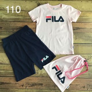 難あり【110】巾着付 FILA フィラ 上下 セット ピンク(その他)