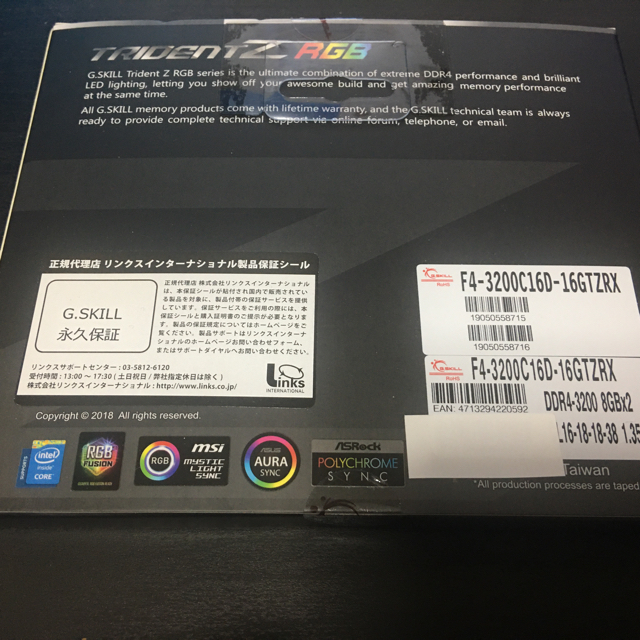 DDR4-3200メモリ 8GB2枚 F4-3200C16D-16GTZRX  スマホ/家電/カメラのPC/タブレット(PCパーツ)の商品写真