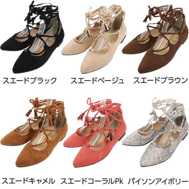 神戸レタス(コウベレタス)のレースアップパンプス♡ レディースの靴/シューズ(ハイヒール/パンプス)の商品写真