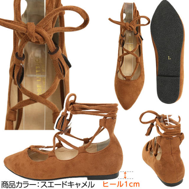 神戸レタス(コウベレタス)のレースアップパンプス♡ レディースの靴/シューズ(ハイヒール/パンプス)の商品写真